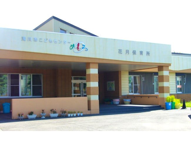 社会福祉法人滝川市社会福祉事業団の求人・転職情報