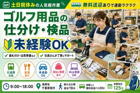 株式会社Harvest Biz Career