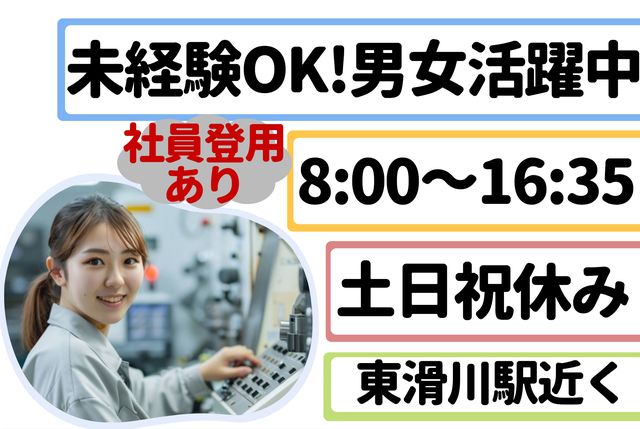 インフェイス株式会社のアルバイト・バイト求人情報-12