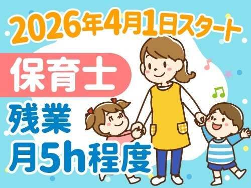 アールシースタッフ株式会社 (BP)の求人・転職情報