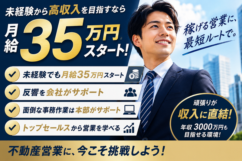 株式会社ＨＯＵＳＩＳの求人・転職情報