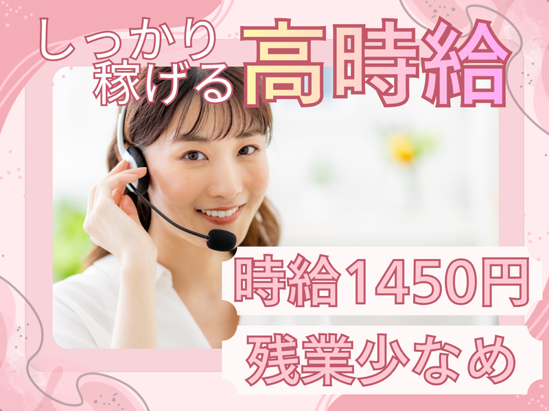株式会社MAYA STAFFINGの求人・転職情報