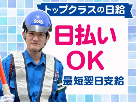 サンエス警備保障　大宮支社　2号のアルバイト・バイト求人情報-02