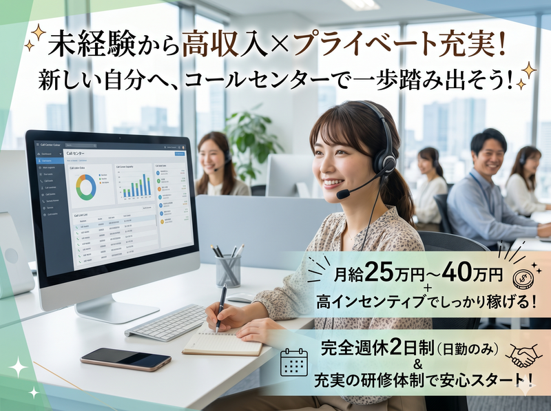 株式会社ワールドワンの求人・転職情報