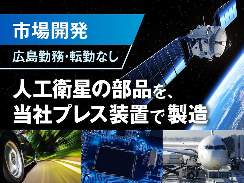 北川精機株式会社