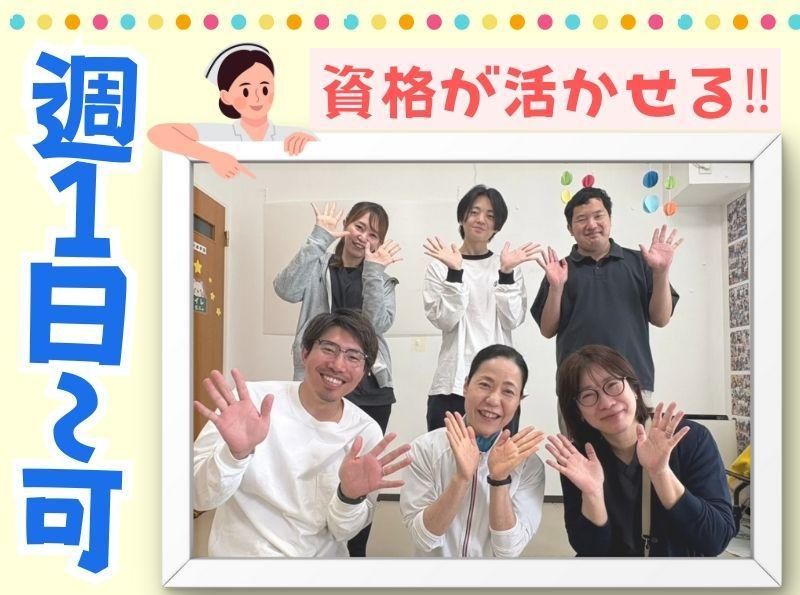 ジャックと豆の木　とよたの求人・転職情報-04