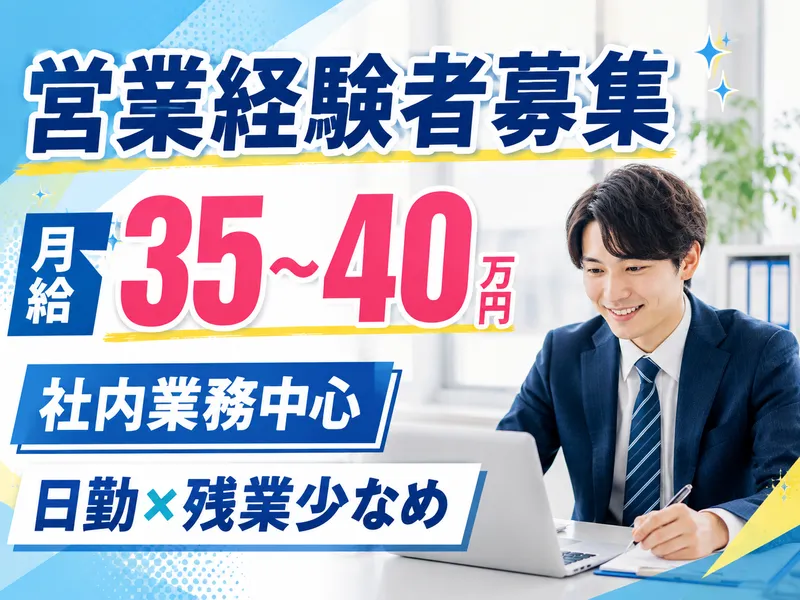 船田食品製造株式会社の求人・転職情報