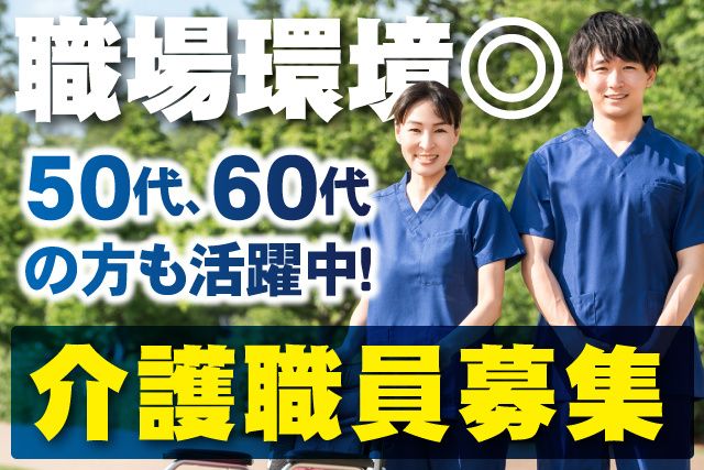 ジャーナルスタッフ株式会社さいたまオフィスのアルバイト・バイト求人情報-20