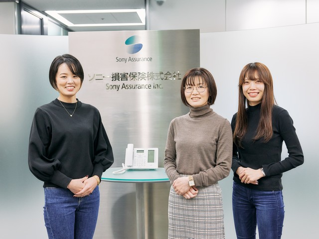ソニー損害保険株式会社 採用事務局の求人・転職情報
