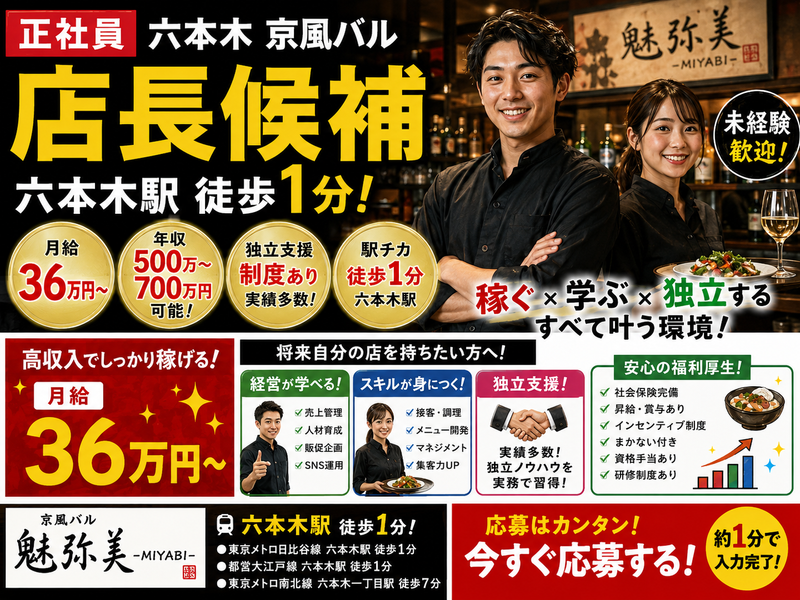 株式会社ブロウインの求人・転職情報