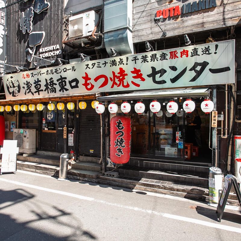 串屋横丁浅草橋1号店のアルバイト・バイト求人情報-03