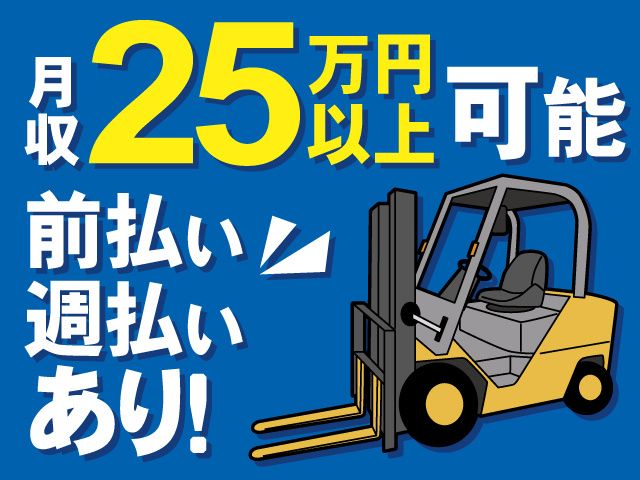 株式会社ボージュシステムのアルバイト・バイト求人情報-24
