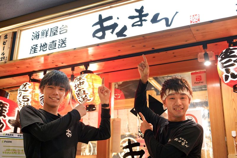 株式会社こうむらの求人・転職情報