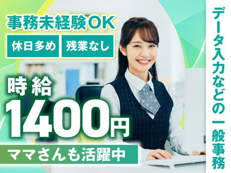 株式会社ケイキャリアパートナーズのアルバイト・バイト求人情報-27