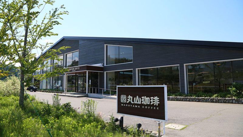 株式会社丸山珈琲-0003の求人・転職情報