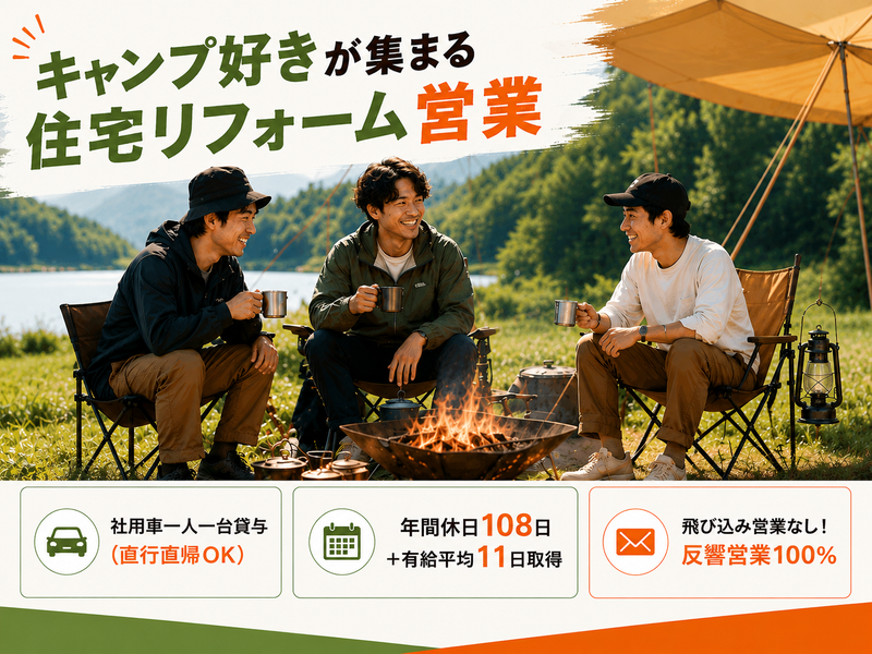 株式会社Ｌｉｐｓの求人・転職情報