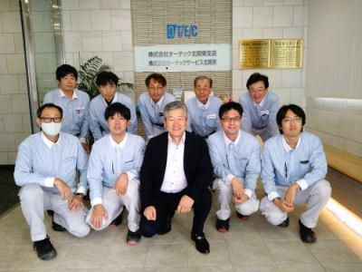 株式会社オーテックサービス北関東