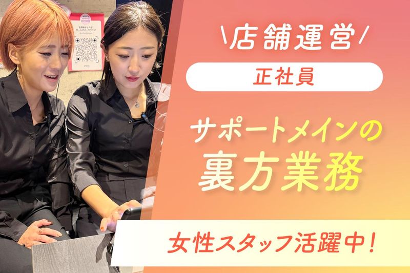 有限会社アイ・ビー・ネットワークの求人・転職情報