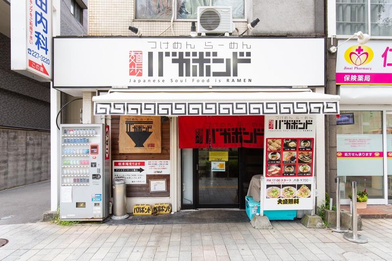 合同会社ハギワラ【麺歩　バガボンド】のアルバイト・バイト求人情報-02