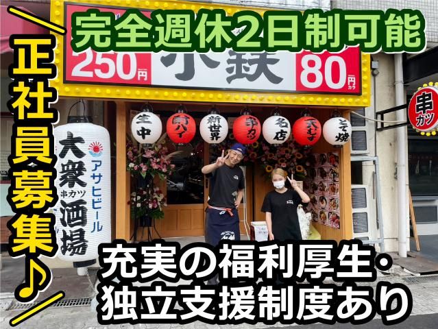 株式会社DREAM REALITYの求人・転職情報