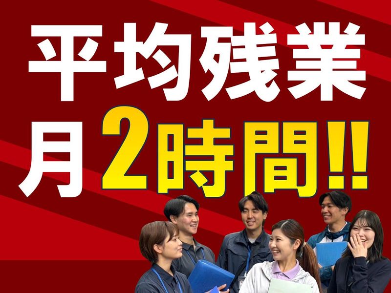 JAPANHOMEWAND株式会社　茨城(JAPAN HOME WAND)のアルバイト・バイト求人情報-04