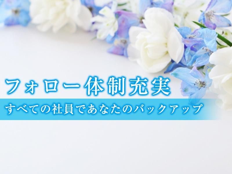 医療法人社団哺育会 杉並リハビリテーション病院のアルバイト・バイト求人情報-02