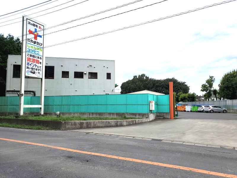 株式会社やまたけ　土浦営業所　深谷事業所のアルバイト・バイト求人情報-01