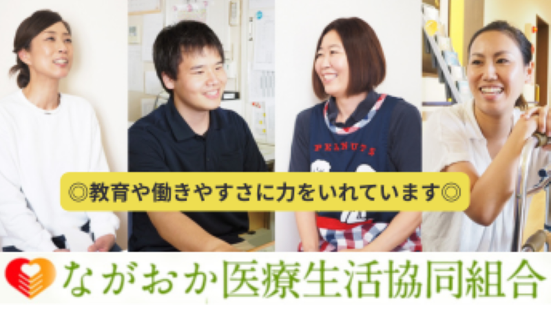 小規模多機能型居宅介護プラット笹崎のアルバイト・バイト求人情報-07