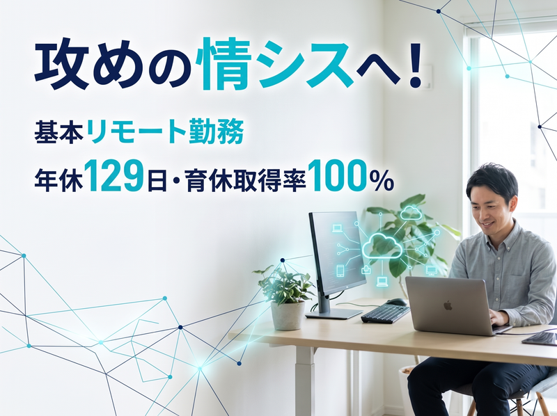 株式会社Ｏｃｔａｇｏｎ　Ｃｏｎｓｕｌｔｉｎｇの求人・転職情報