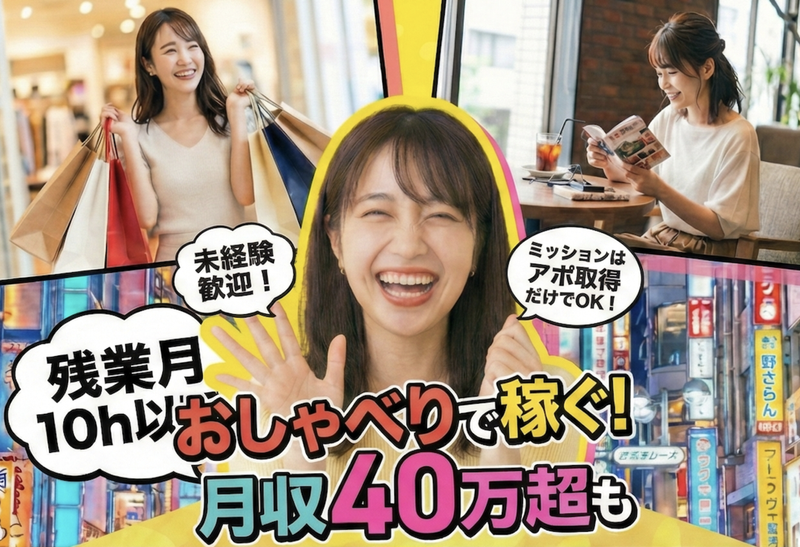 株式会社Ｖｉｓｉｏｎａｒｙの求人・転職情報