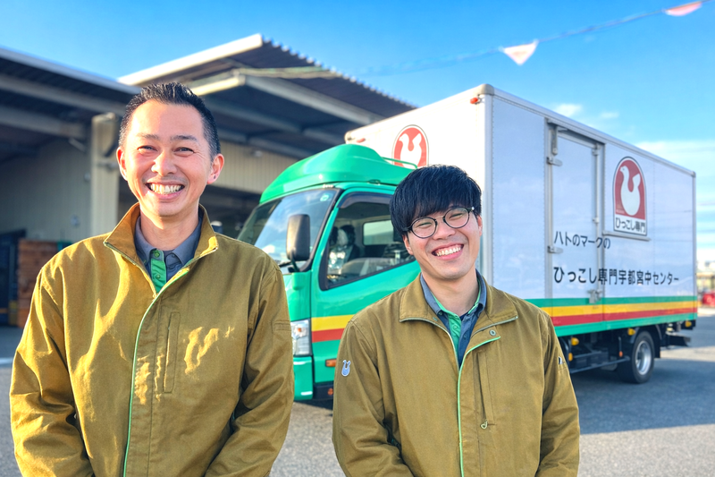 ビックネット株式会社の求人・転職情報