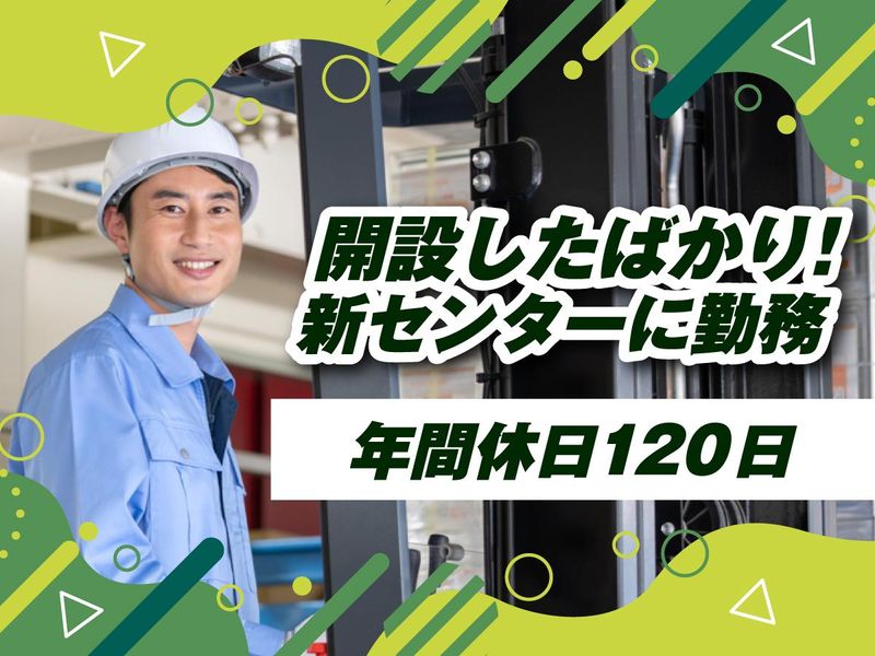 株式会社アルティロジの求人・転職情報