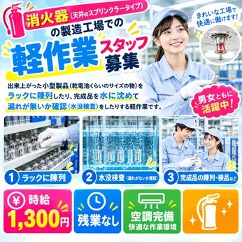 株式会社Harvest Biz Careerのアルバイト・バイト求人情報