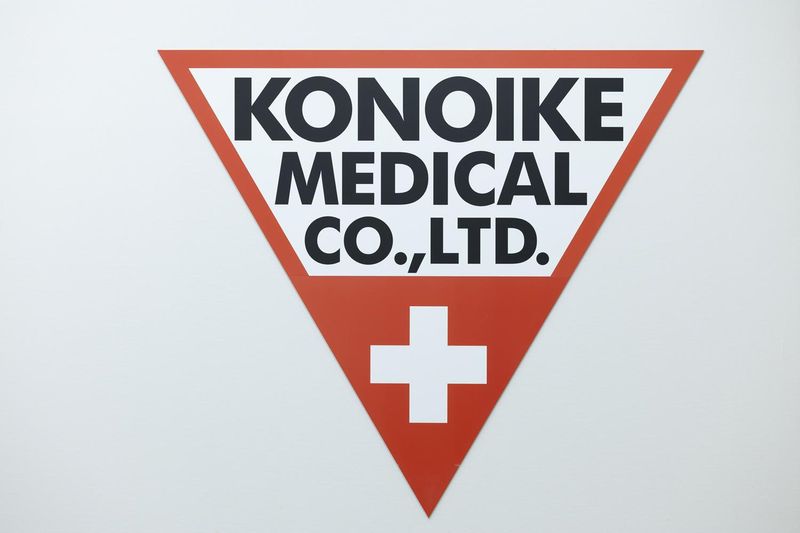 鴻池メディカル株式会社 東京物流営業所のアルバイト・バイト求人情報-02