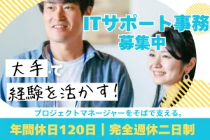 菱田産業株式会社のアルバイト・バイト求人情報-02