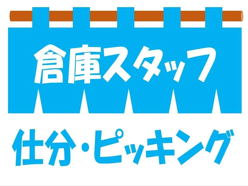 株式会社ジョブ九州