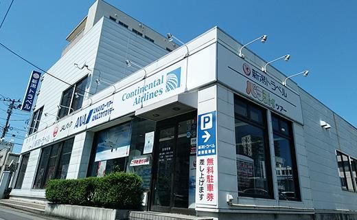 株式会社新潟トラベル-0005の求人・転職情報