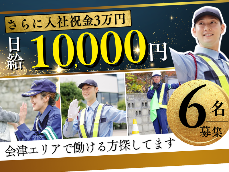 株式会社ウィンの求人・転職情報