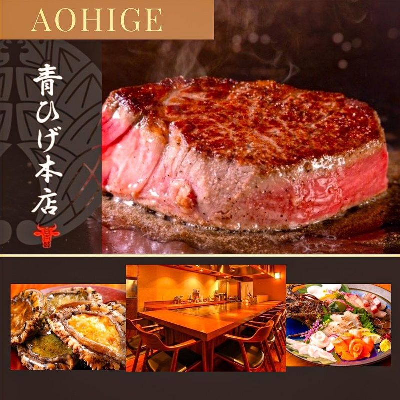青ひげ本店のアルバイト・バイト求人情報-03