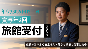 株式会社小川屋の求人・転職情報
