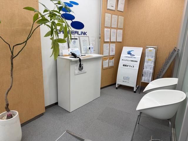 キャリアリンク株式会社