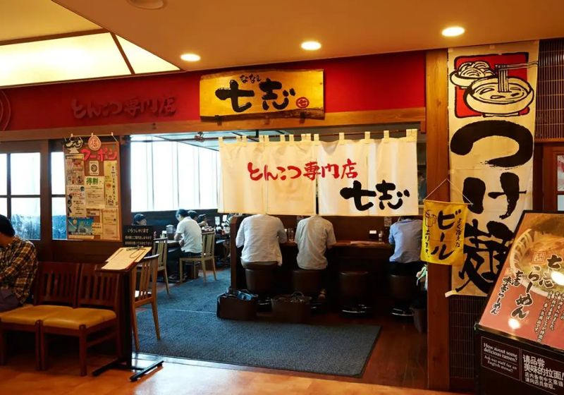 七志　上大岡店のアルバイト・バイト求人情報-02