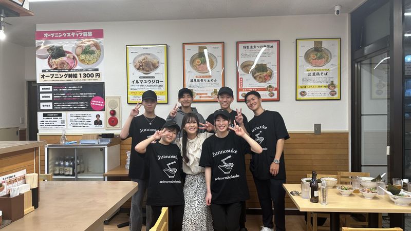淳之助製麺所のアルバイト・バイト求人情報-02