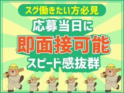 埼玉県 和光市の引越しスタッフの求人 | Indeed (インディード)