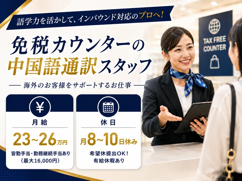 株式会社ワンストップ・イノベーションＨＲ　ＮＥＸＴの求人・転職情報
