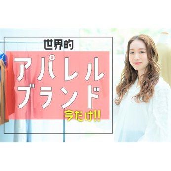 株式会社シーエーセールススタッフ 東京オフィス