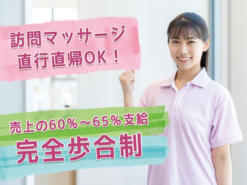 株式会社フォーシニアジャパン-0001の求人・転職情報