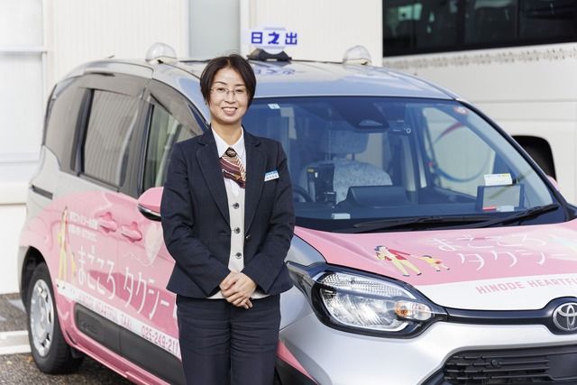 日の出交通株式会社の求人・転職情報