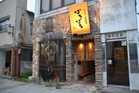 炭火焼　ぱちぱちのアルバイト・バイト求人情報-04