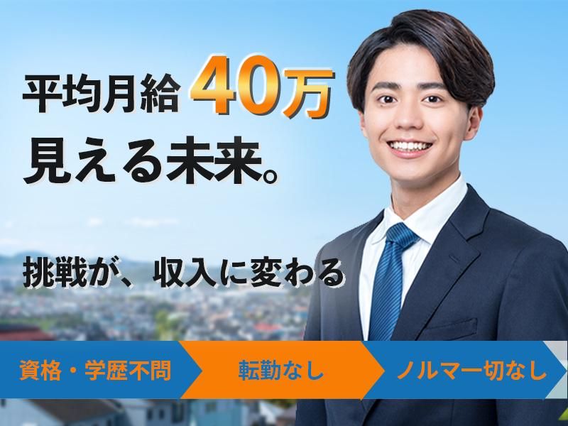 株式会社Beyondの求人・転職情報